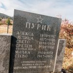 Споменик Алекси Пурићу на гробљу на Кршу у Дрмановићима, Акмачићи (фото Бојан Радојичић)