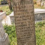 Споменик Бошку Виторовићу на гробљу у Јасенову (фото Бојан Радојичић)