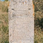 Крајпуташ браћи Поповићима у Кућанима, Јасеново (фото Бојан Радојичић)