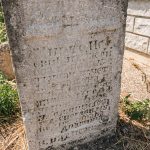 Споменик Мирку Недовићу на гробљу у Маџарима, Јасеново