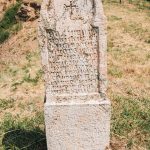 Крајпуташ Радиши Поповићу у Кућанима, Јасеново (фото Бојан Радојичић)