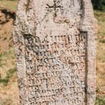 Крајпуташ Радиши Поповићу у Кућанима, Јасеново (фото Бојан Радојичић)