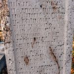 Споменик потпоручнику Луки Петровићу на гробљу у Ремовићима, Јасеново (фото Бојан Радојичић)