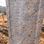 Споменик Раденку Петровићу на гробљу у Ремовићима, Јасеново (фото Бојан Радојичић)