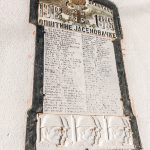 Спомен плоча на школи у Јасенову (фото Бојан Радојичић)