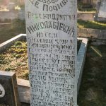 Споменик Николи Бјекићу на Тошића гробљ у Ојковици, Јасеново (фото Бојан Радојичић)