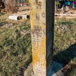 Крајпуташ браћи Јовану и Дамљану Млађеновићима у Трудову, Јасеново (фото Бојан Радојичић)