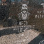 Споменик Арсу Поповићу на гробљу на потесу Главица у Комаранима, Акмачићи (фото Бојан Радојичић)
