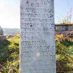 Споменик Јовану Томашевићу на гробљу у Мишевићима, Акмачићи (фото Бојан Радојичић)