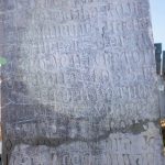 Споменик Александру Бојовићу на гробљу у Мишевићима, Акмачићи (фото Бојан Радојичић)