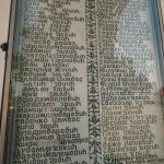 Поменик на Црква Рођења Светог Јована Крститеља у Негбини (фото Бојан Радојичић)