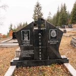 Споменик Рајку Матијевићу на гробљу у Бистровини у Виловима, Акмачићи (фото Бојан Радојичић)