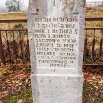 Крајпуташ Ивану Мандићу у Амзићима (фото Бојан Радојичић)