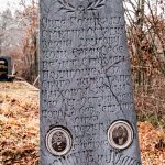 Споменик Василију Брковићу у Пети у Кућанима, Јасеново (фото Бојан Радојичић)