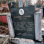 Споменик Бранку Грбићу у Пети у Кућанима, Јасеново (фото Бојан Радојичић)