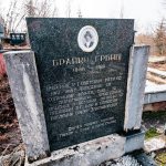 Споменик Бранку Грбићу у Пети у Кућанима, Јасеново (фото Бојан Радојичић)