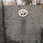 Споменик Тикомиру Томићу на гробљу у Роговићима у Ојковици, Јасеново (фото Бојан Радојичић)