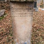 Споменик Милутину Горањићу на гробљу у Варкашевини у Ојковици, Јасеново (фото Бојан Радојичић)