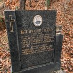 Споменик Петру Батаковићу на гробљу у Варкашевини у Ојковици, Јасеново (фото Бојан Радојичић)
