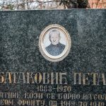 Споменик Петру Батаковићу на гробљу у Варкашевини у Ојковици, Јасеново (фото Бојан Радојичић)