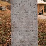 Споменик Милану Чоловићу на гробљу у Варкашевини у Ојковици, Јасеново (фото Бојан Радојичић)