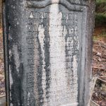 Крајпуташ Петру Петровићу у Јагњилима, Кућани, Јасеново (фото Бојан Радојичић)