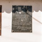 Родна кућа Петра Лековића у Сврачкову (фото Бојан Радојичић)