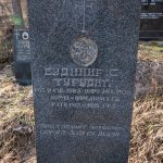 Споменик Будимиру С. Турудићу на гробљу у Подстењу, Мокра Гора (фото Бојан Радојичић)